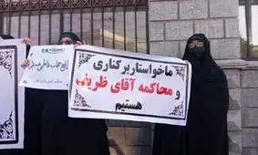 نمایندگان تندروی مجلس روی نیسان آبی، در تجمع بدون مجوز/ پزشکیان و قالیباف مورد هجمه تجمع کنندگان/ آقاتهرانی و دو نماینده دیگر در جمع تندروها/ ویدئو

