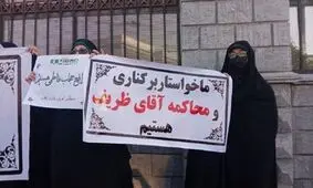 نمایندگان تندروی مجلس روی نیسان آبی، در تجمع بدون مجوز/ پزشکیان و قالیباف مورد هجمه تجمع کنندگان/ آقاتهرانی و دو نماینده دیگر در جمع تندروها/ ویدئو

