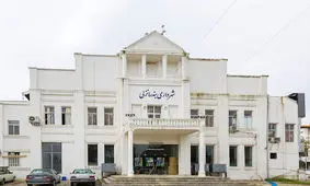 شهردار بندر انزلی با حکم‌قضایی برکنار شد