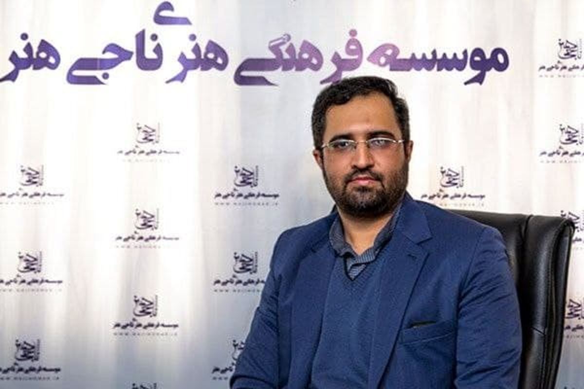 انتصاب محمدجواد شجری به عنوان مدیر جدید ناجیهنر
