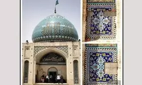کاشی‌های تاریخی یک امامزاده ناپدید شد