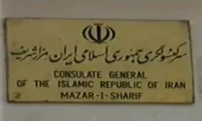 ایران حملات تروریستی در افغانستان را محکوم کرد