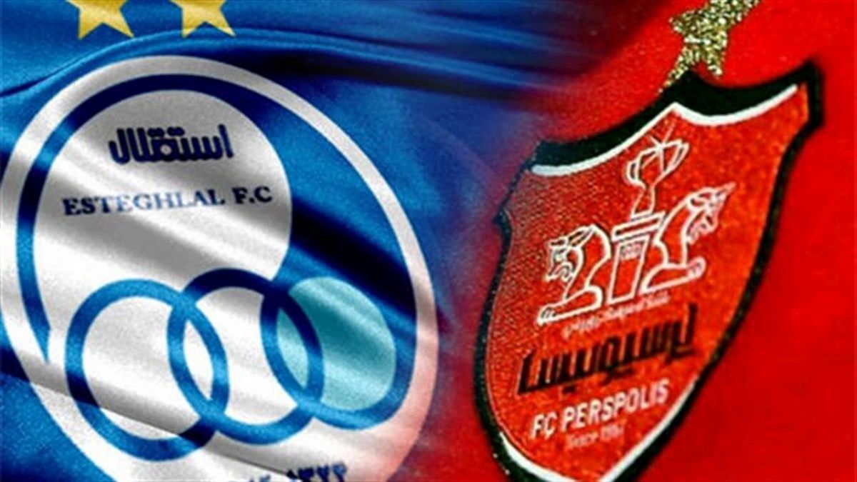 عجیب ترین اتفاق قبل از دربی