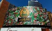 ارتش استخدام می کند