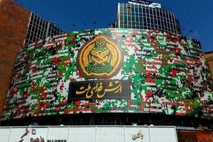 ارتش استخدام می کند