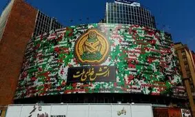 ارتش استخدام می کند