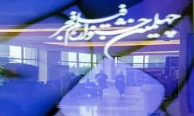 در سینماهای مردمی فجر چه می‌گذرد؟