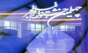 در سینماهای مردمی فجر چه می‌گذرد؟