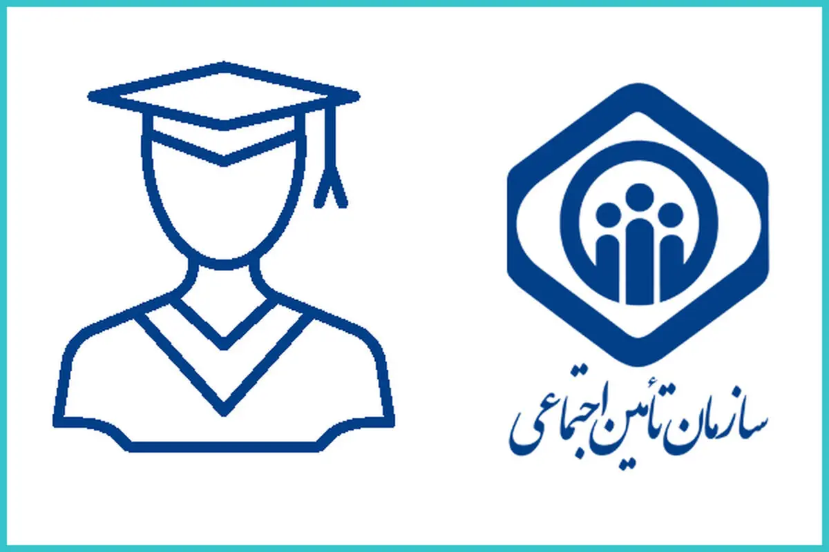 معرفی انواع بیمه در ایران؛ بیمه دانشجویی