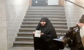 هاجر چنارانی داوطلب نامزدی انتخابات ریاست جمهوری شد

