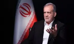 پزشکیان امشب با مردم سخن می‌گوید

