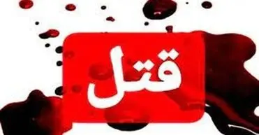 ماجرای تغییر چندباره محل قتل یک وکیل دادگستری