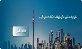 کارت اقامت دائم کانادا چیست؟