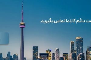 کارت اقامت دائم کانادا چیست؟