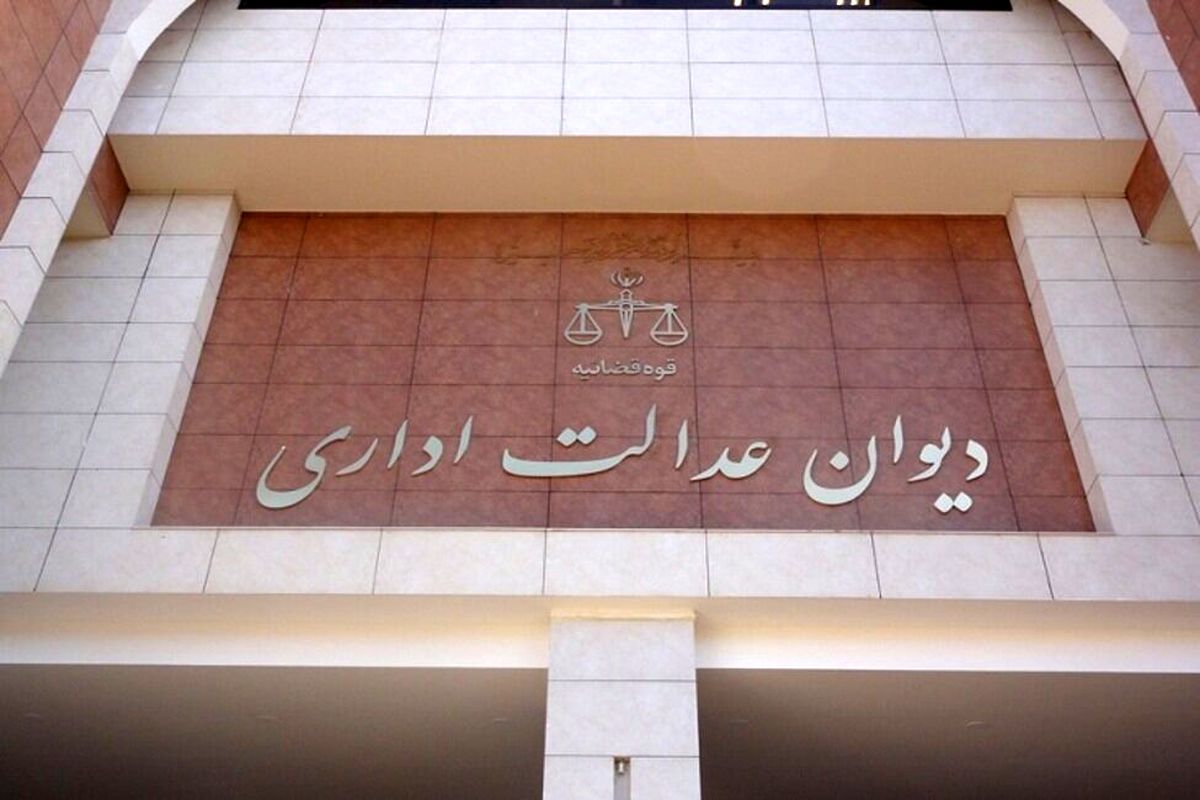 تکذیب خبر وزیر اقتصاد درباره رأی دیوان عدالت در پرونده بانک آینده