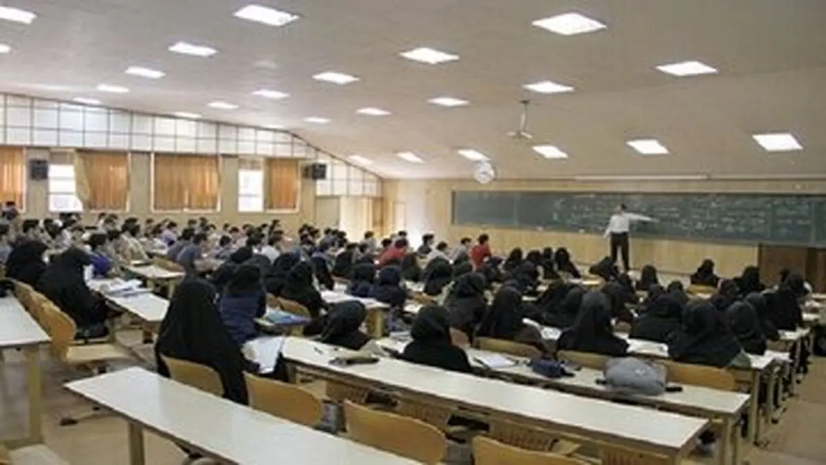 دانشجویان غیرحضوری شدن کلاس ها در روزهای آخر اسفند را فراموش کنند!