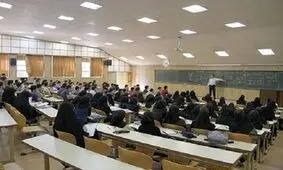 دانشجویان غیرحضوری شدن کلاس ها در روزهای آخر اسفند را فراموش کنند!