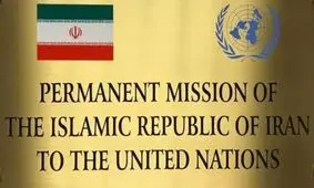 پایان بی‌نتیجه کنفرانس بازنگری ان‌پی‌تی / آمریکا و متحدانش واقعیت را تحریف کردند