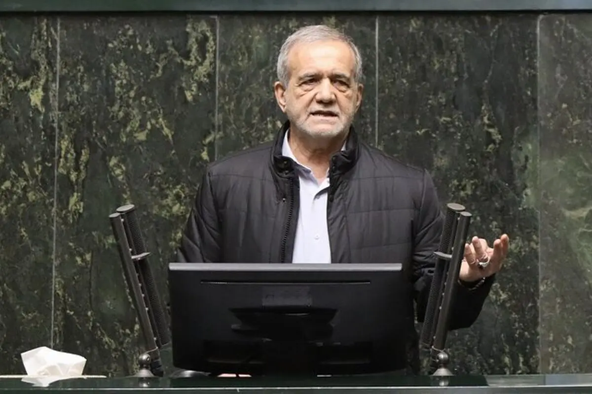 پزشکیان: مجلس کمک کند هزینه های بیخود و اضافی بودجه حذف شود