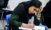 همه آزمون ها حتی با تعطیلی ادارات برگزار می شود

