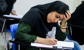 همه آزمون ها حتی با تعطیلی ادارات برگزار می شود

