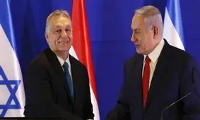 تمجید نتانیاهو از مجارستان به خاطر خروج از دیوان کیفری بین المللی
