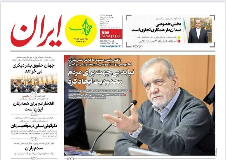 photo_2025-12-11_07-28-22