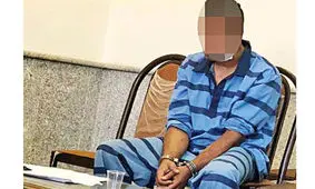 قتل مرد شیرازی در بندرعباس برای رسیدن به خانه اعیانی