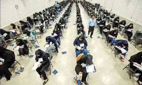 کنکوری‌ها بخوانند؛ جزئیات نوبت اول آزمون سراسری ۱۴۰۴