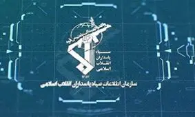عوامل هتک حرمت به بانوی محجبه رشت شناسایی و بازداشت شدند 