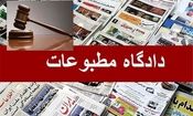 «نسیم بیداری» به دلیل «توهین» به بنیان‌گذار جمهوری اسلامی ایران مجرم است