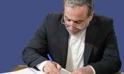 نامه عراقچی به گوترش در مورد غیرقانونی بودن بازگرداندن قطعنامه‌های لغوشده شورای امنیت علیه ایران


