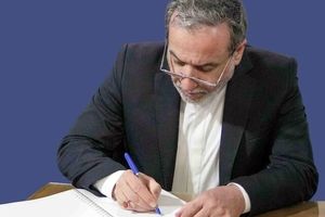 نامه عراقچی به گوترش در مورد غیرقانونی بودن بازگرداندن قطعنامه‌های لغوشده شورای امنیت علیه ایران

