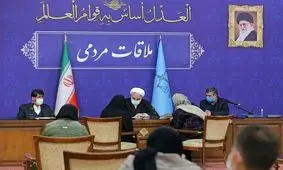 دستور اژه‌ای درباره عفو، ارفاقات قانونی، مرخصی و اعمال مجازات‌ جایگزین حبس