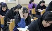 احتمال به تعویق افتادن کنکور