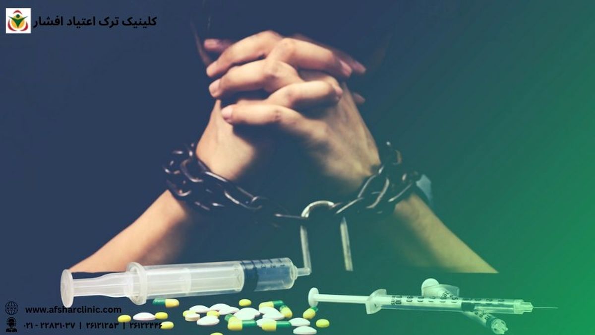  ترک اعتیاد با روش ماتریکس؛ مناسب برای چه کسانی است؟ 