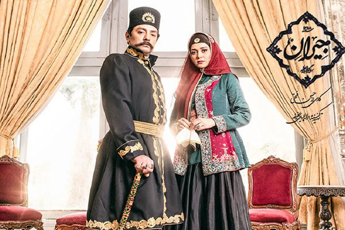 روایت جالب ضرغامی از سریال جیران