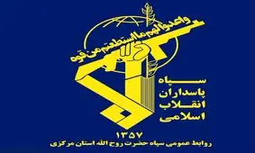 شناسایی و دستگیری ادمین دو کانال معاند در استان مرکزی