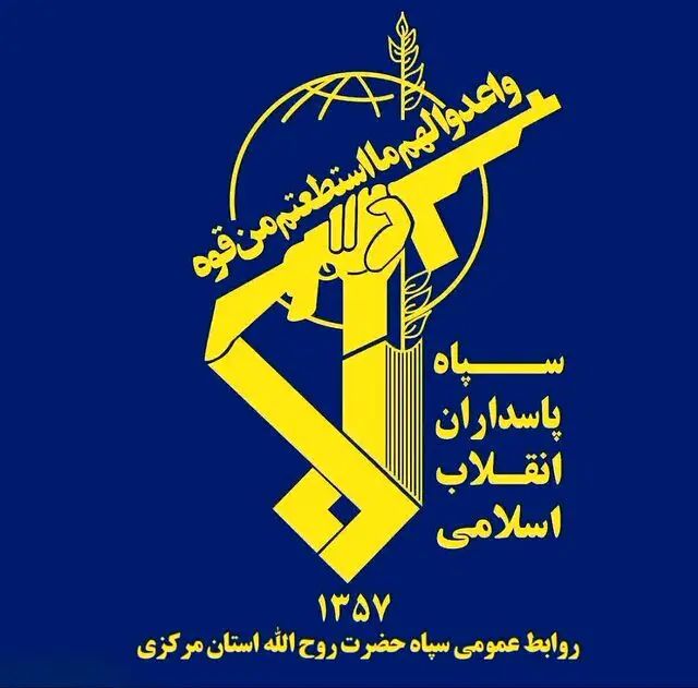 شناسایی و دستگیری ادمین دو کانال معاند در استان مرکزی