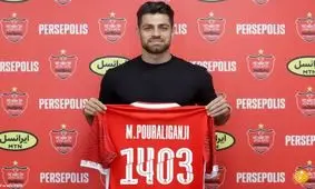 واکنش جالب پورعلی گنجی به سقف قرارداد!