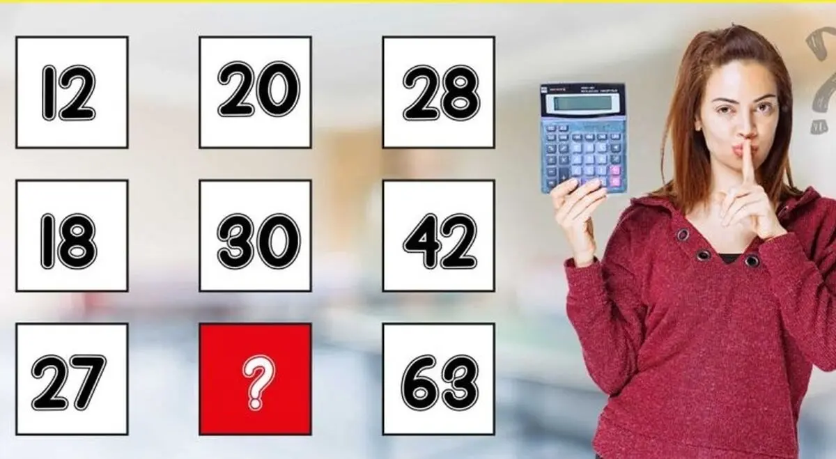 تست هوش/  عدد گم شده را در 8 ثانیه پیدا کنید؟