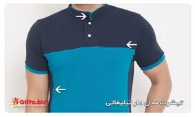 قیمت تیشرت تبلیغاتی با چاپ تیشرت