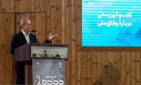 پزشکیان: برازنده ایران نیست کشورهای همسایه به جایگاهی رسیدند که ما نرسیدیم/ تقوا به نماز خواندن و روزه گرفتن نیست بلکه بر اساس رفتار در جایگاهی است که قرار گرفته ایم/ ویدئو