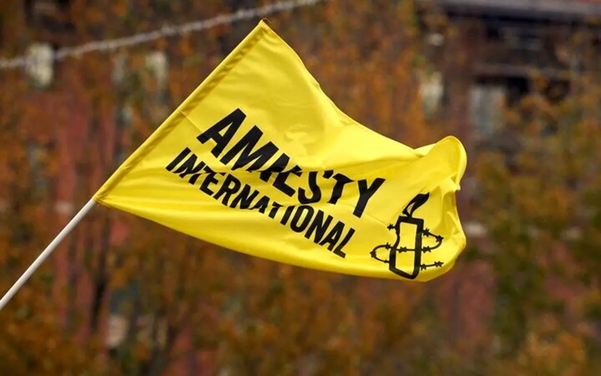 واکنش سازمان عفو بین‌الملل نسبت به تهدید ترامپ علیه زیرساخت‌های ایران