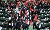 بیانیه نمایندگان مجلس: تفاهم با آمریکا پایان یافته است