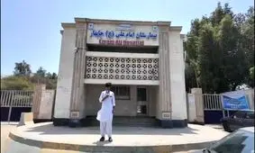 تکذیب شایعه تخریب بیمارستان امام علی (ع) چابهار در حمله امشب آمریکا/ خدمات درمانی بدون وقفه ادامه دارد

