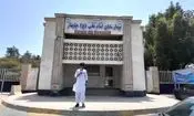 تکذیب شایعه تخریب بیمارستان امام علی (ع) چابهار در حمله امشب آمریکا/ خدمات درمانی بدون وقفه ادامه دارد

