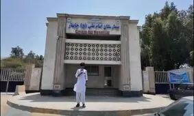 تکذیب شایعه تخریب بیمارستان امام علی (ع) چابهار در حمله امشب آمریکا/ خدمات درمانی بدون وقفه ادامه دارد

