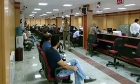 شعب کشیک بانک ها  فردا فعال است 