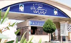 هیچگونه دوربین نظارتی در نطنز فعال نیست

